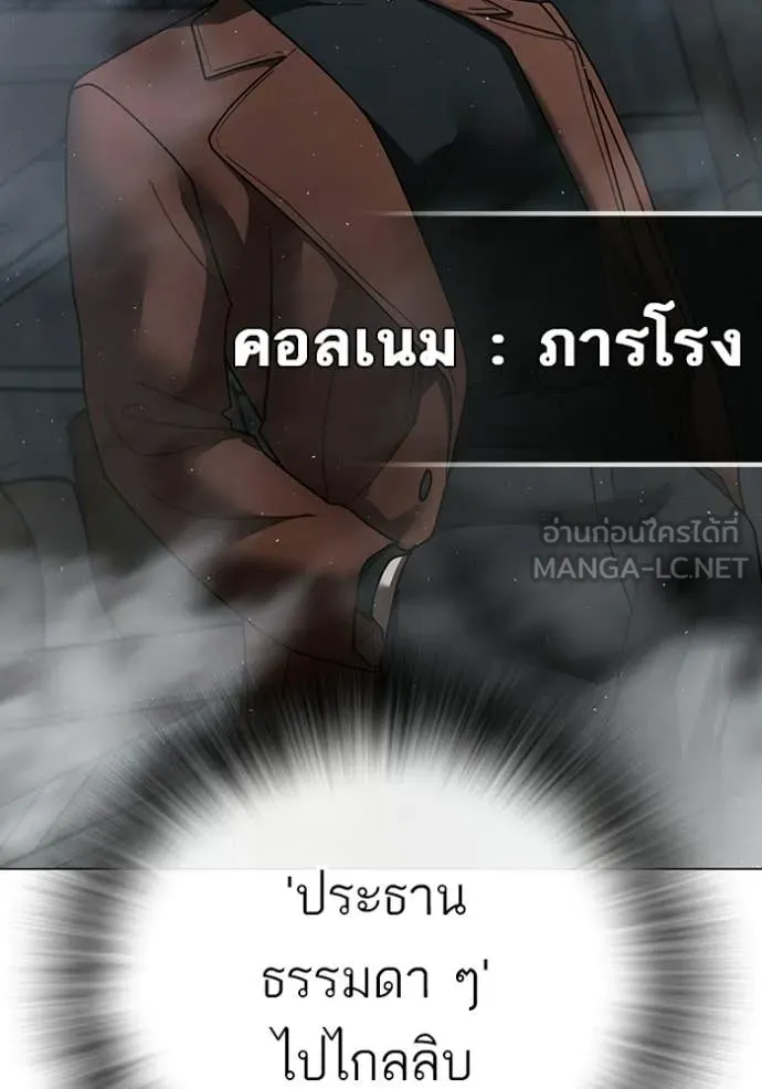 หน้า 193