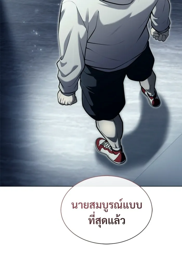 หน้า 101
