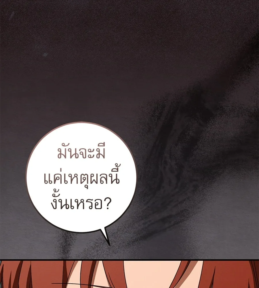 หน้า 131
