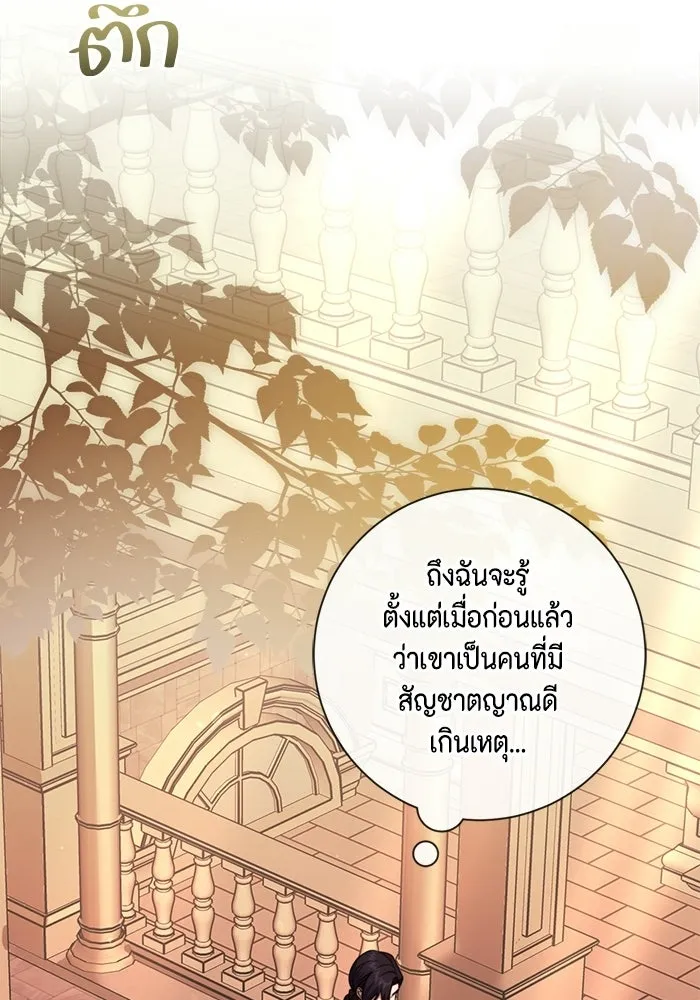 หน้า 116