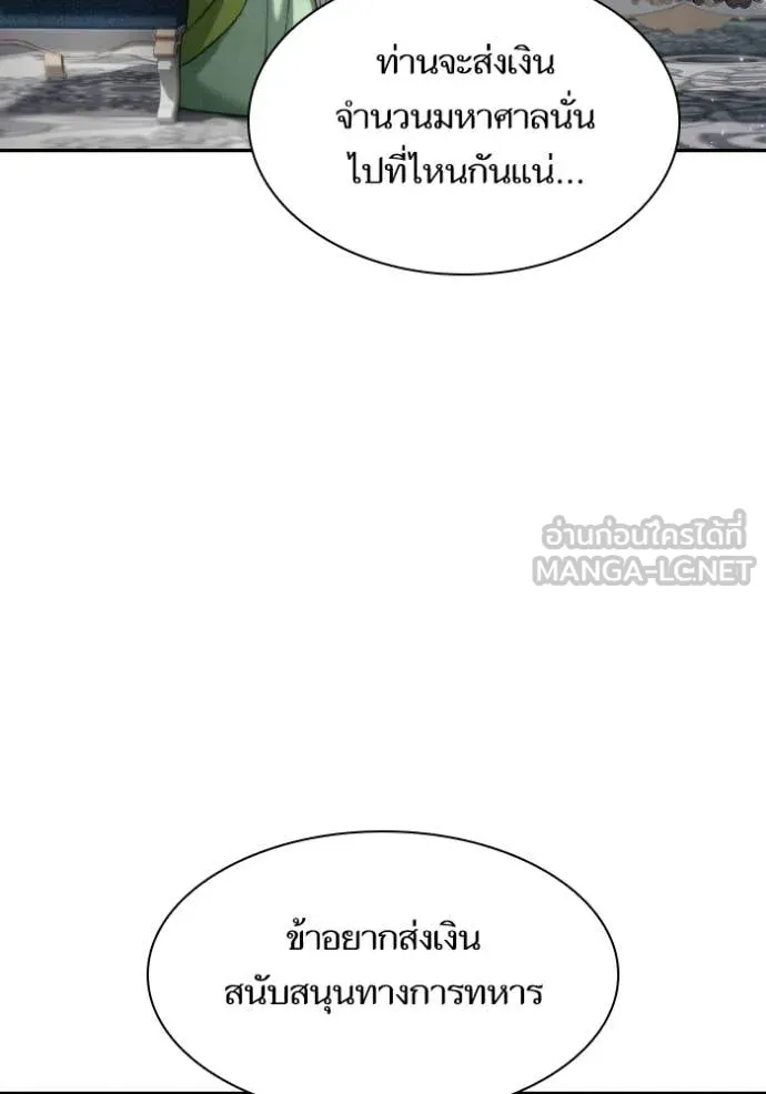 หน้า 140