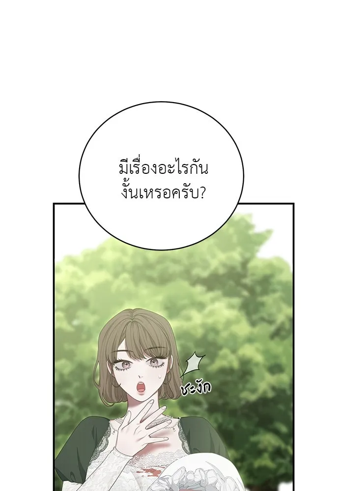 หน้า 77