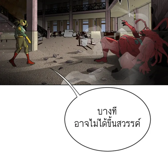 หน้า 133
