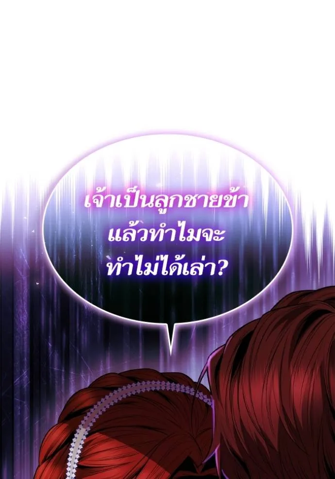 หน้า 131