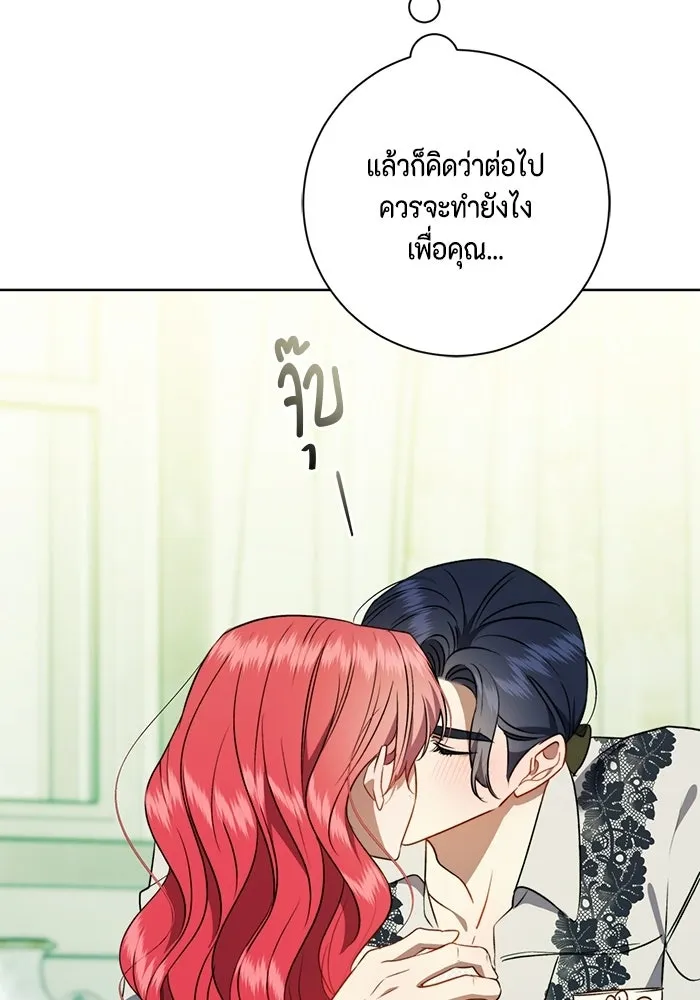หน้า 122