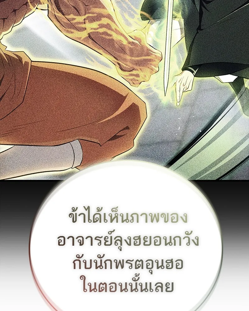 หน้า 85