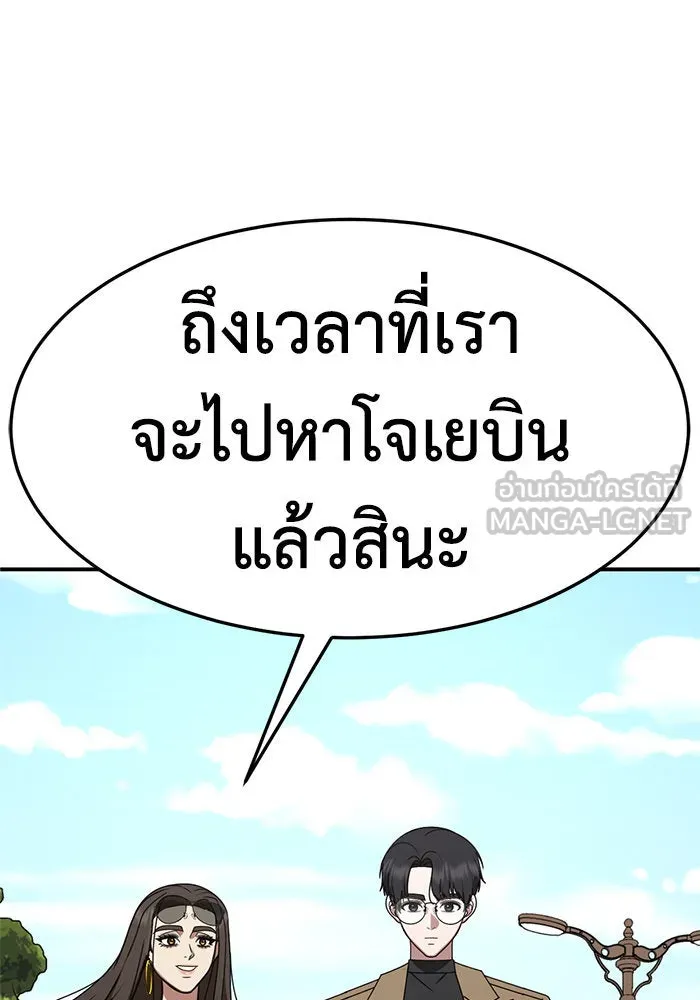 หน้า 183