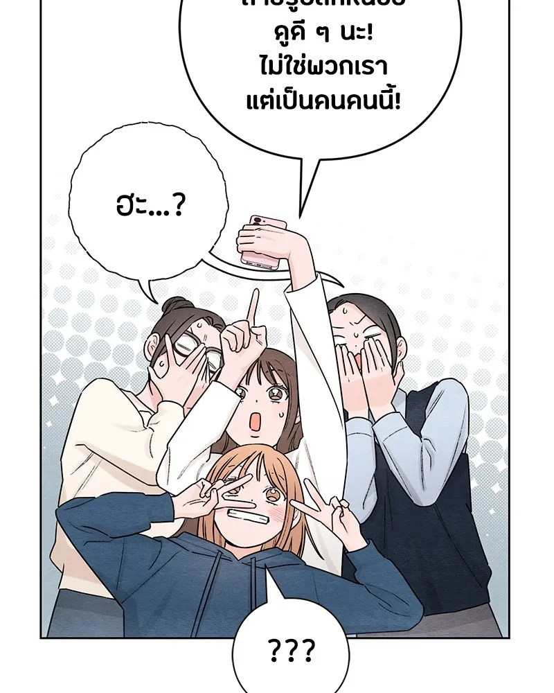 หน้า 94