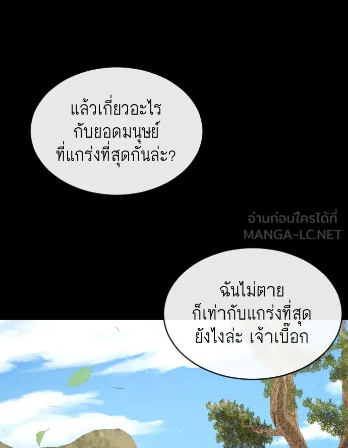 หน้า 129