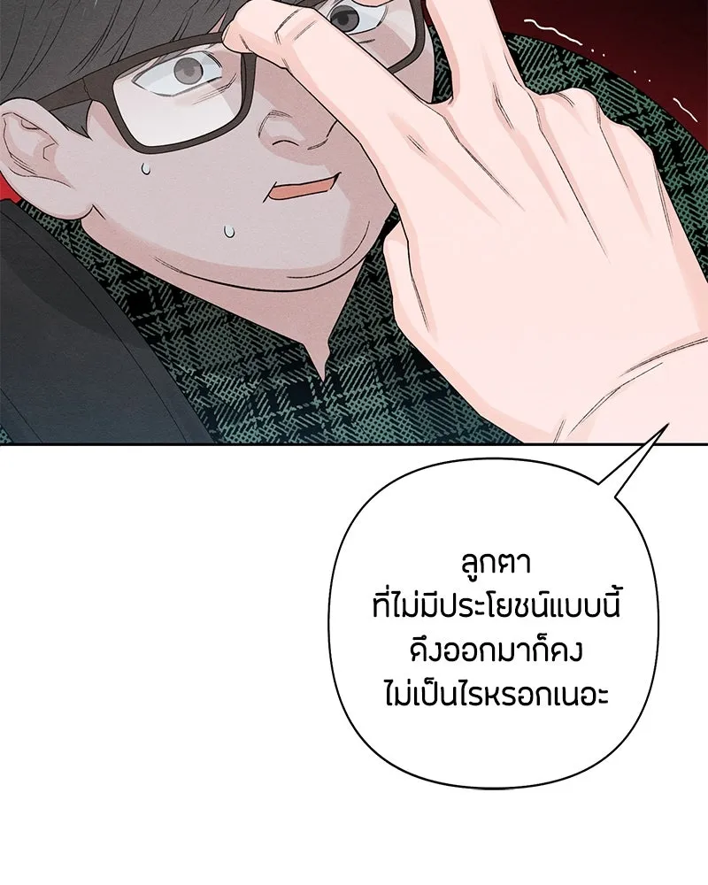 หน้า 91