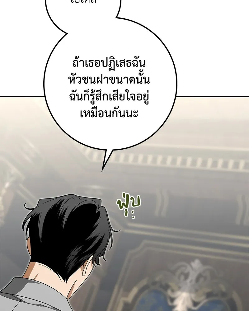 หน้า 88