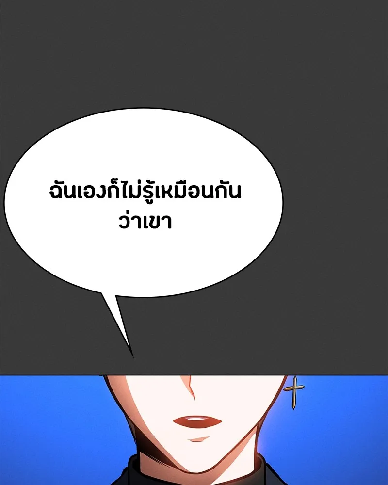 หน้า 142