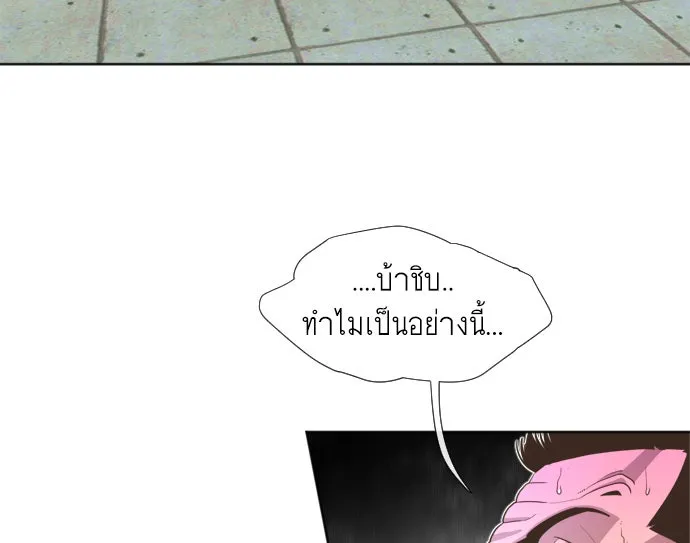 หน้า 86