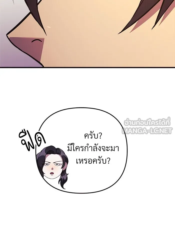 หน้า 132