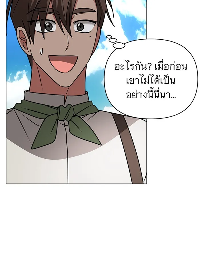 หน้า 80
