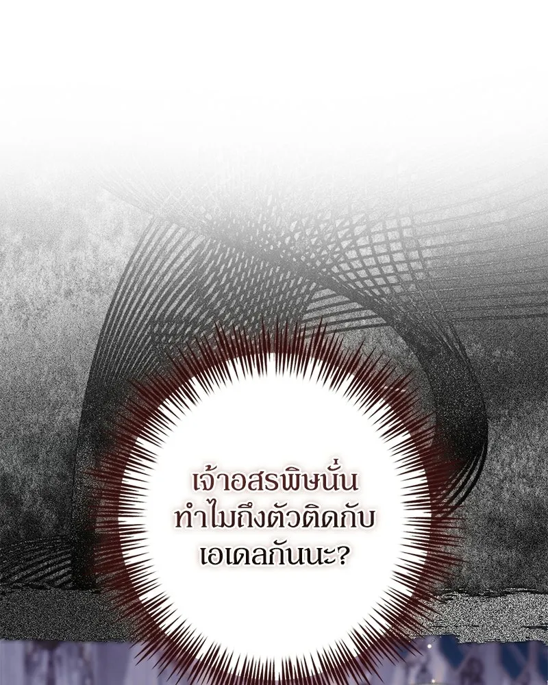 หน้า 121