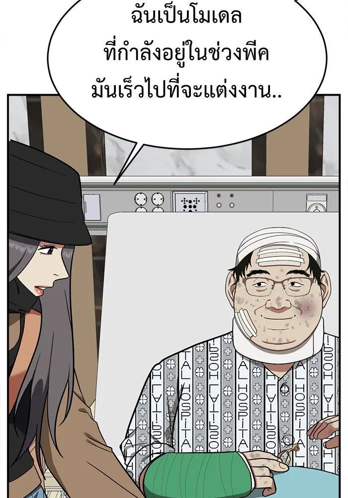 หน้า 145