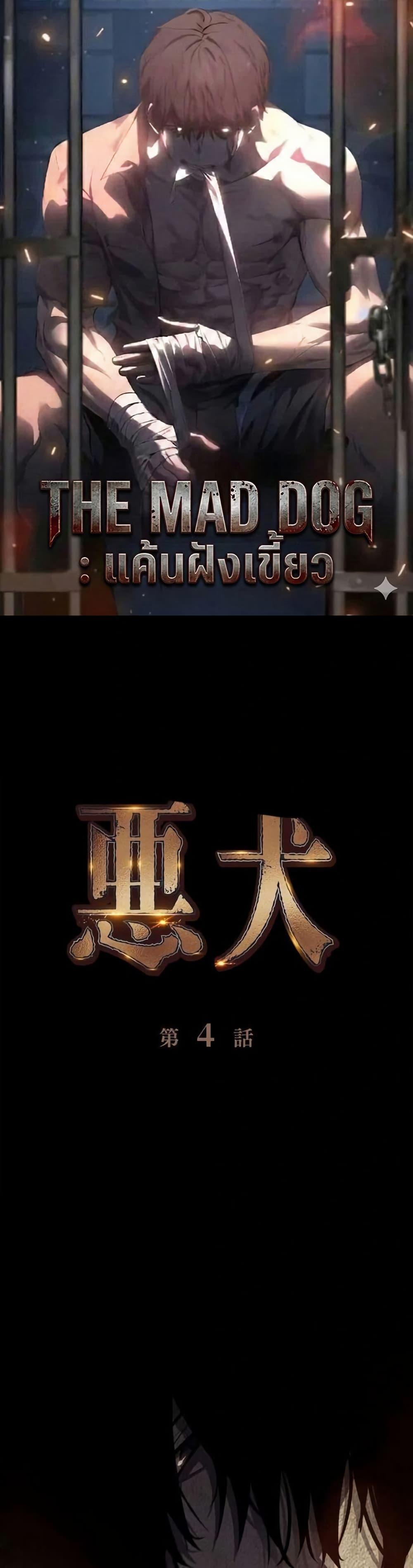 หน้า 1