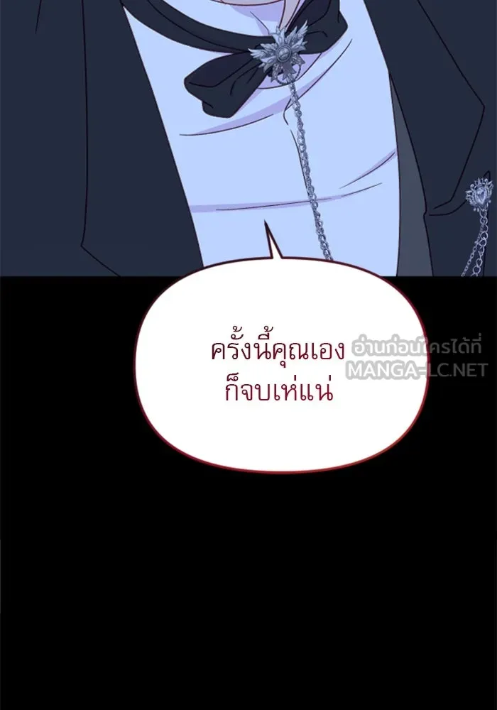 หน้า 108