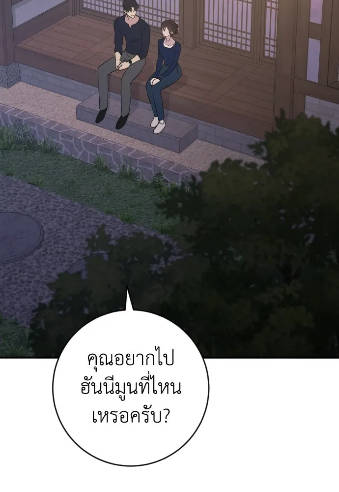 หน้า 100