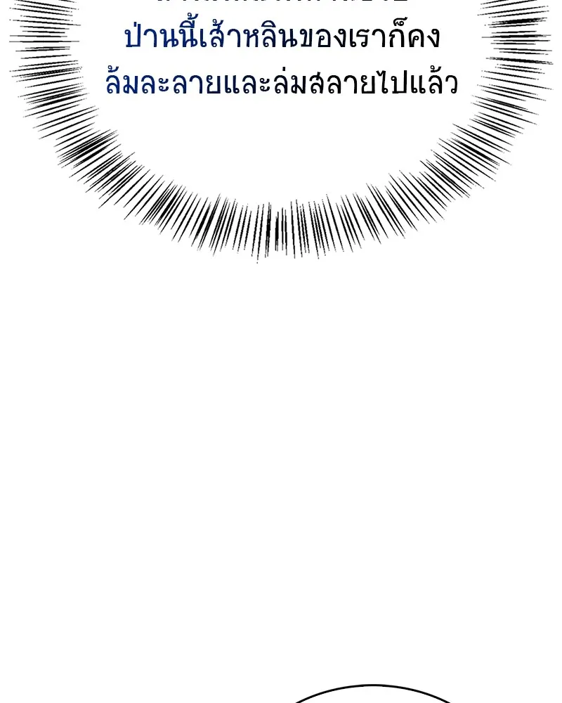 หน้า 119