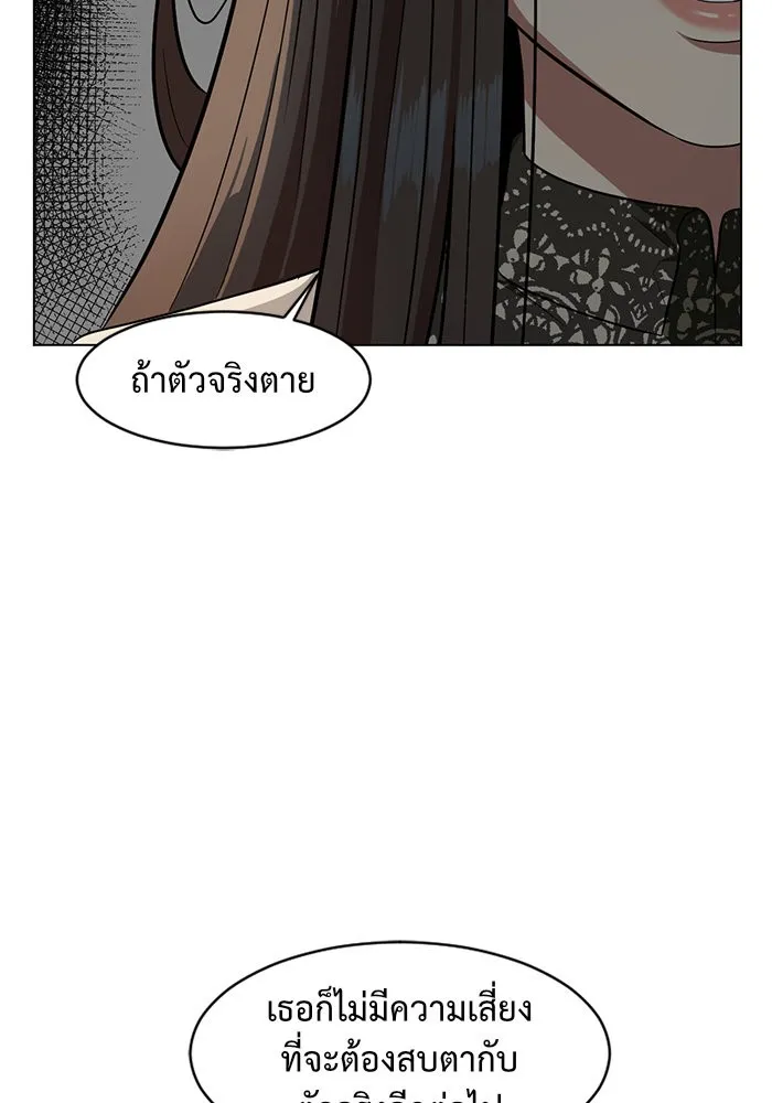 หน้า 83