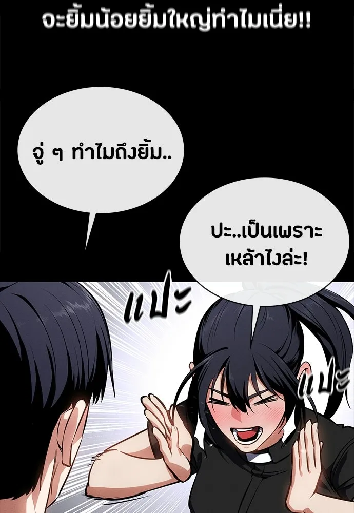 หน้า 112