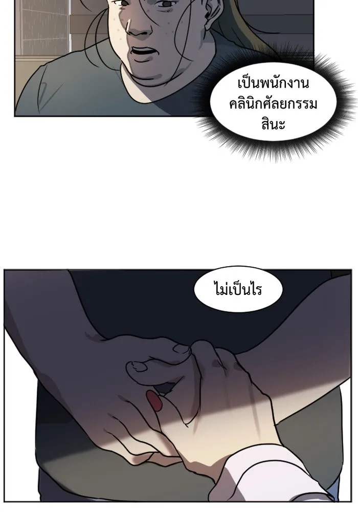 หน้า 88