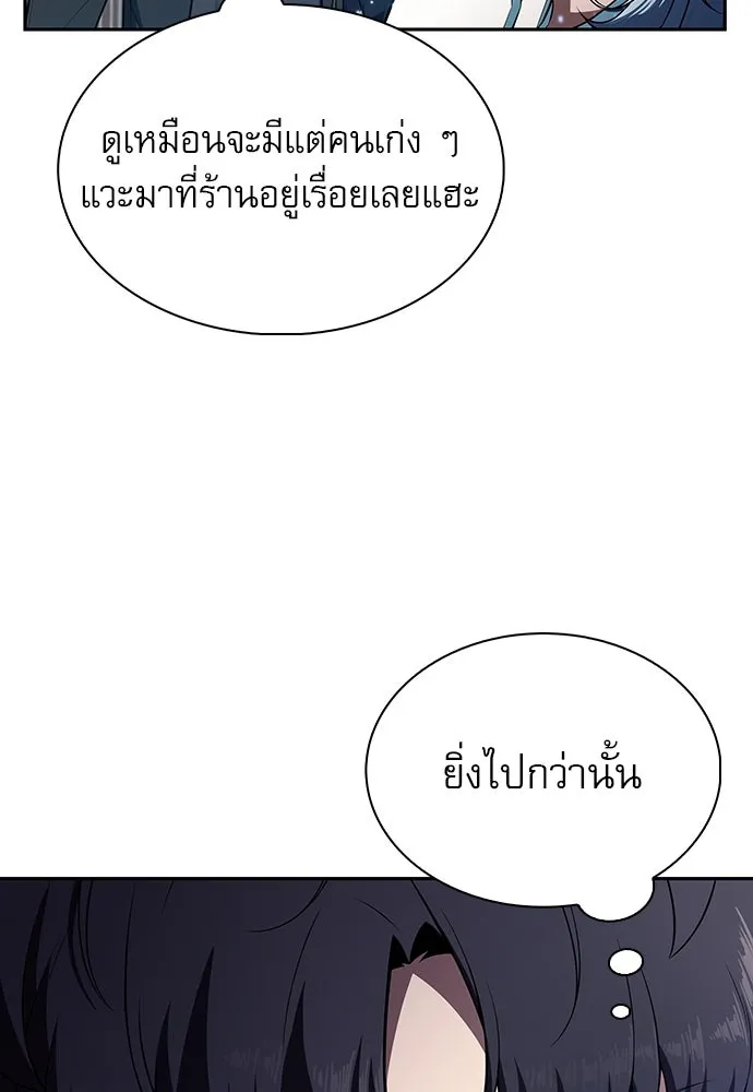 หน้า 92