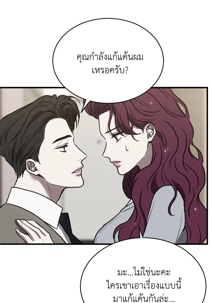 หน้า 83
