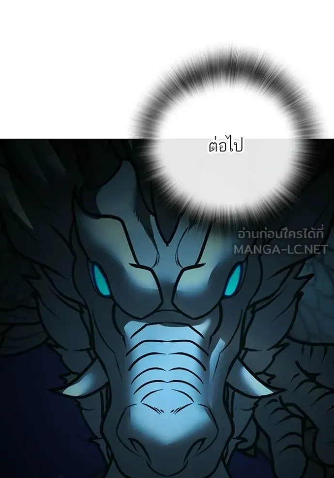 หน้า 111