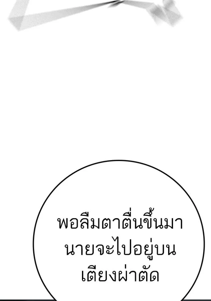 หน้า 187