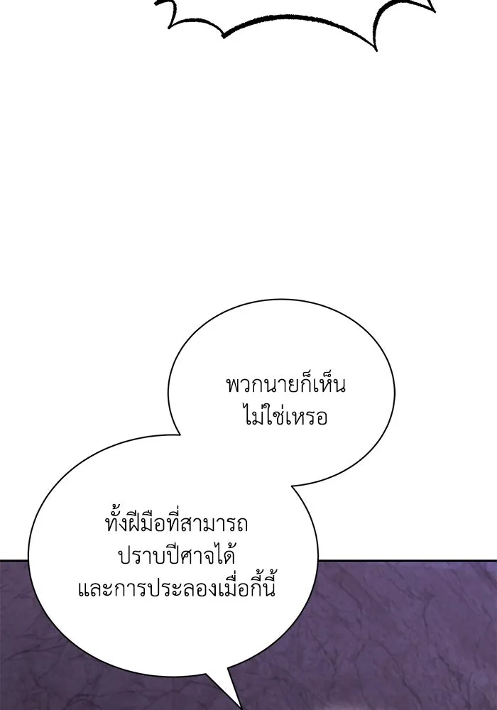 หน้า 145