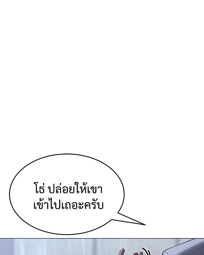 หน้า 142