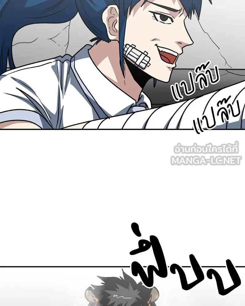 หน้า 84