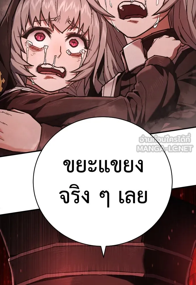 หน้า 150