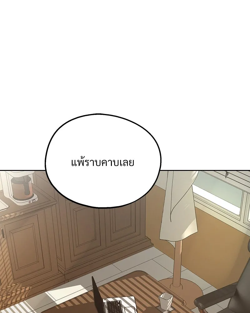 หน้า 104