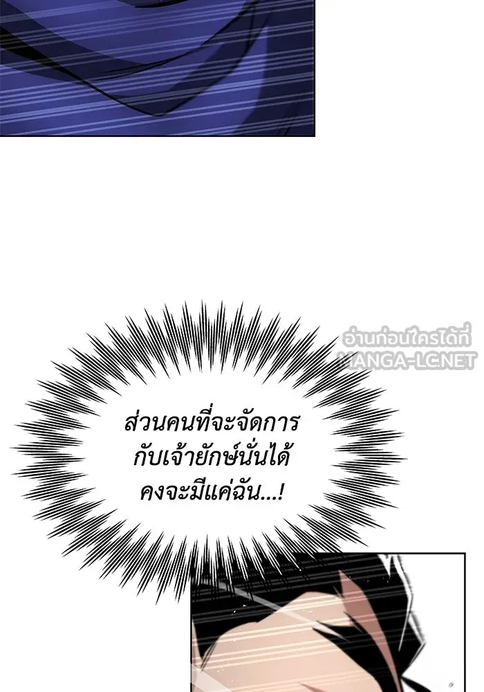 หน้า 120
