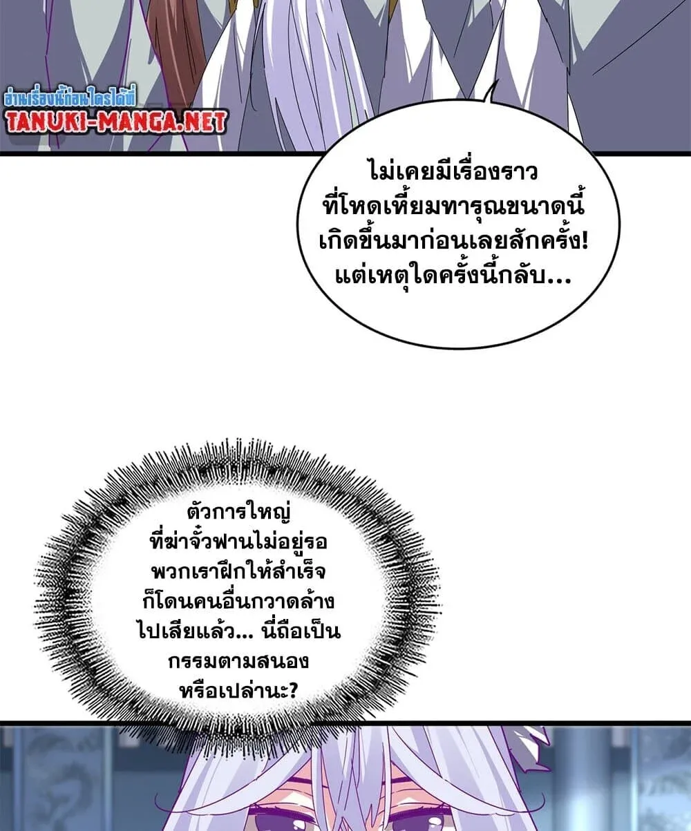 หน้า 46
