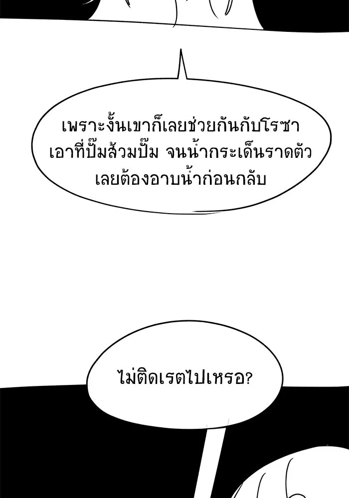 หน้า 89