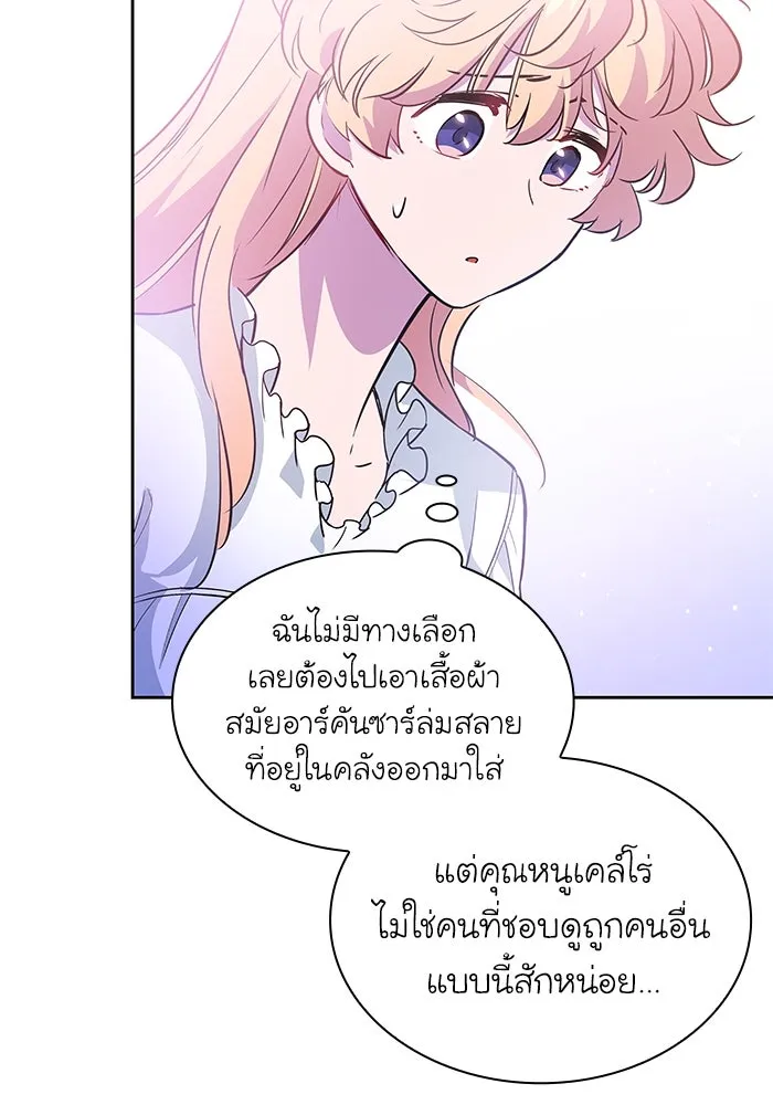 หน้า 83