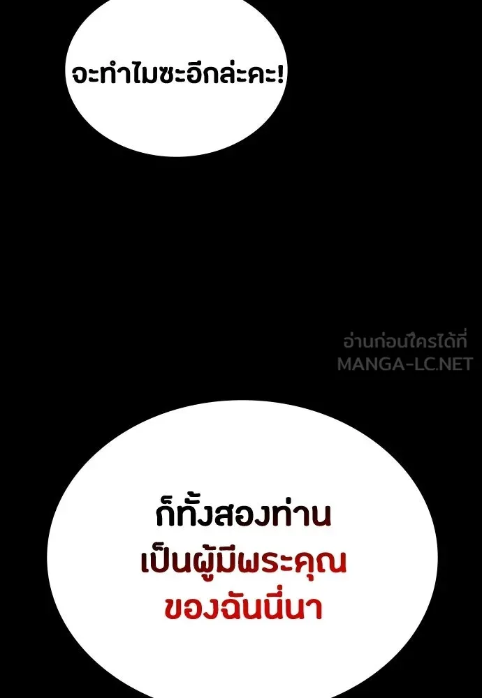 หน้า 120