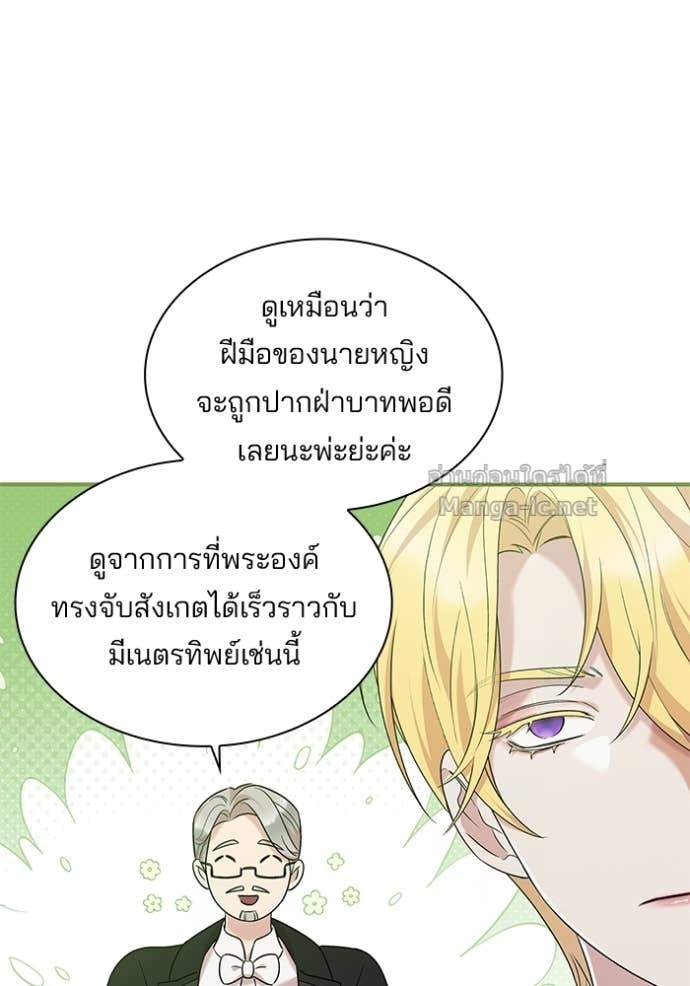 หน้า 82
