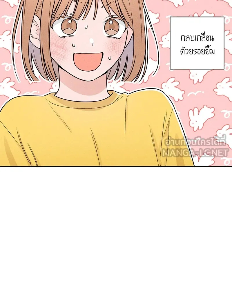 หน้า 81