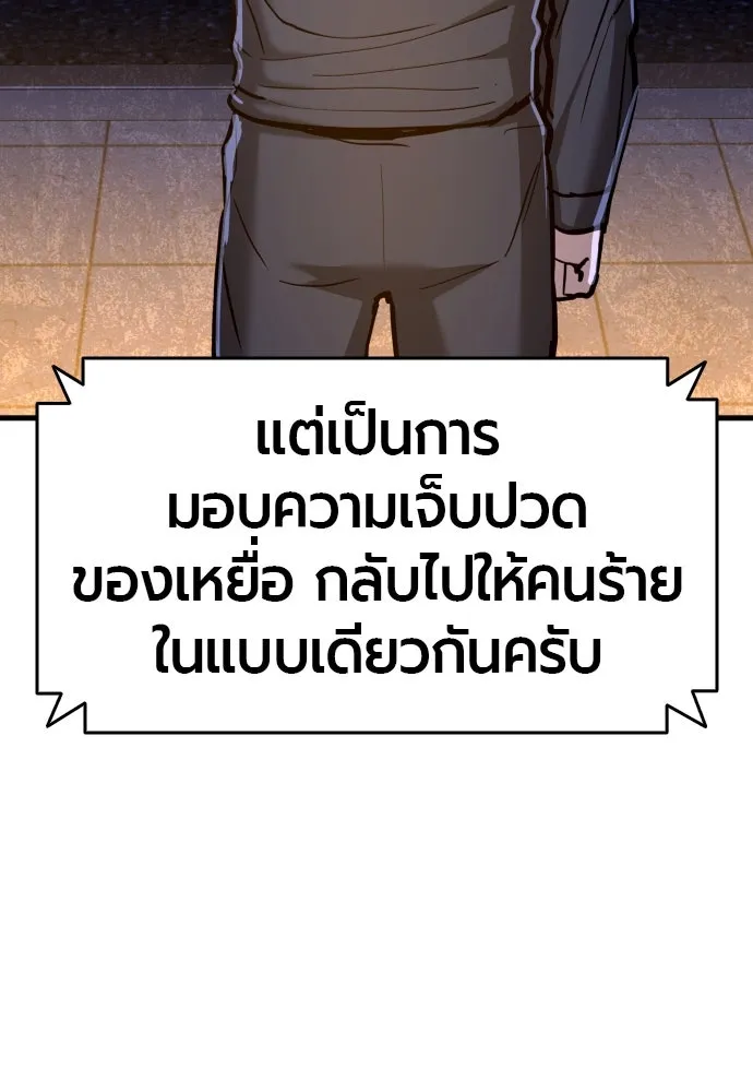 หน้า 145
