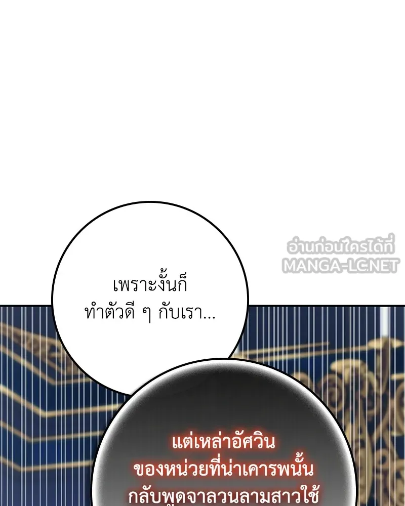 หน้า 137