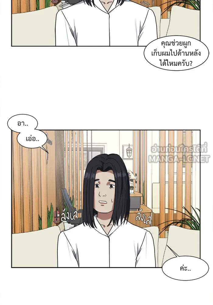 หน้า 75
