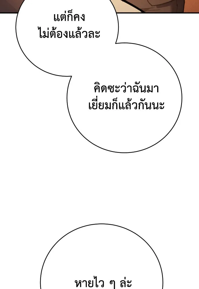 หน้า 98
