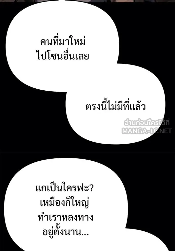 หน้า 105