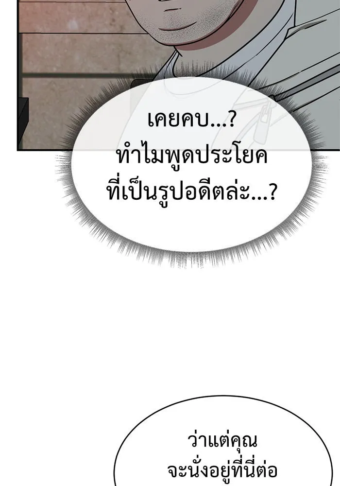หน้า 148